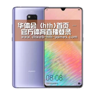 华为HUAWEI NOTE 8