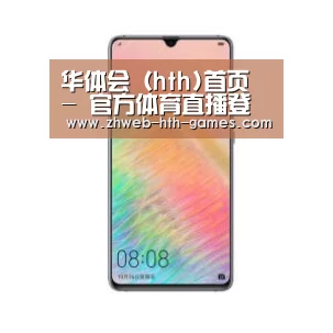华为HUAWEI NOTE 8