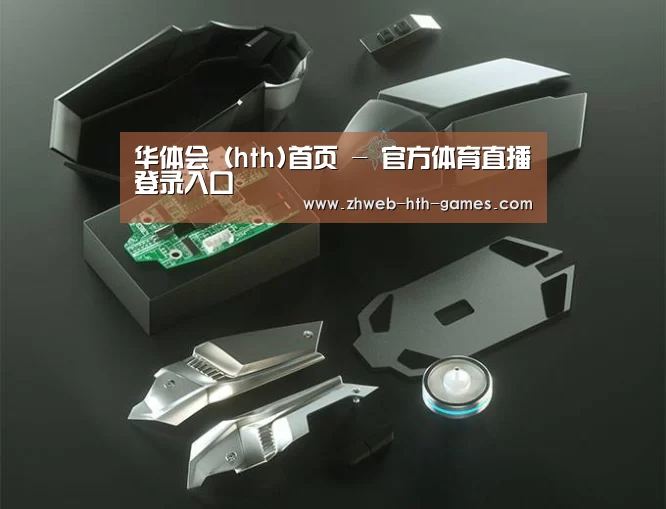 鼠标封面设计
