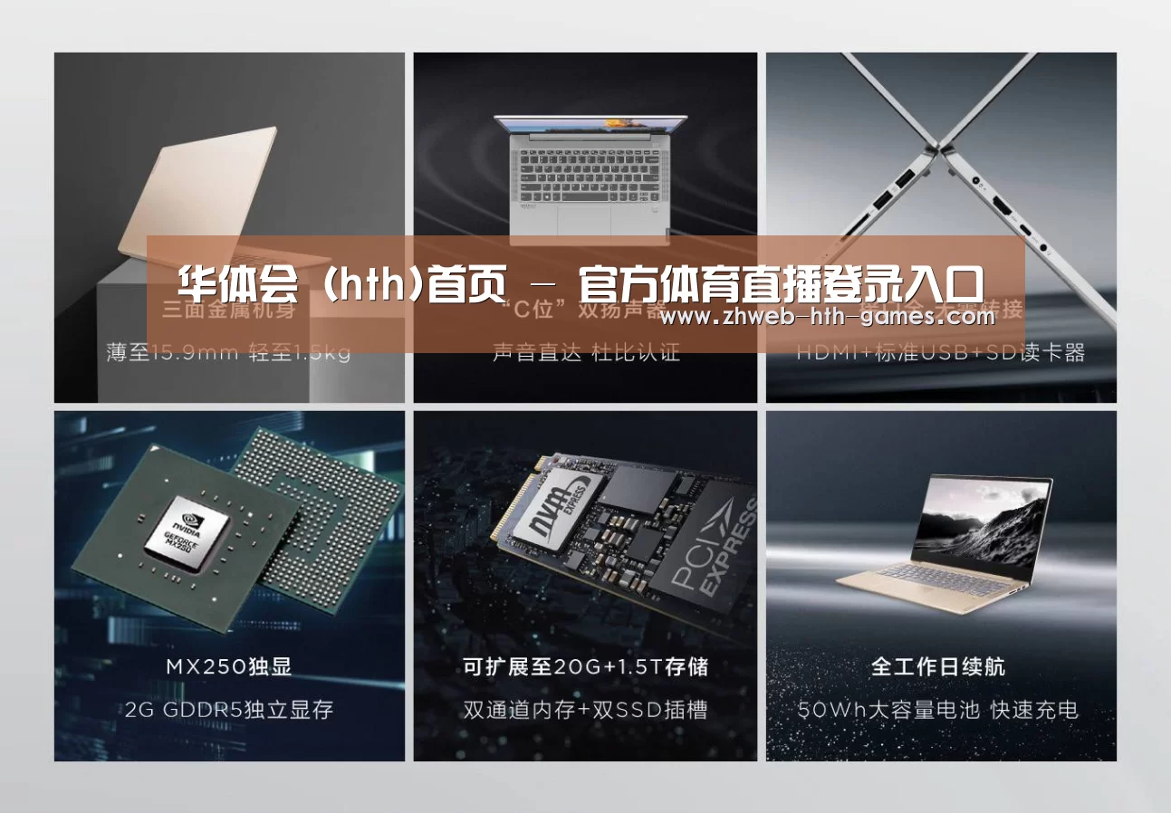 小新 Air 超轻薄笔记本(图1)