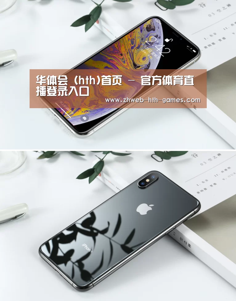 Apple iPhone 8 Plus (A1899) 64GB 深空灰色 移动联通4G手机(图1)