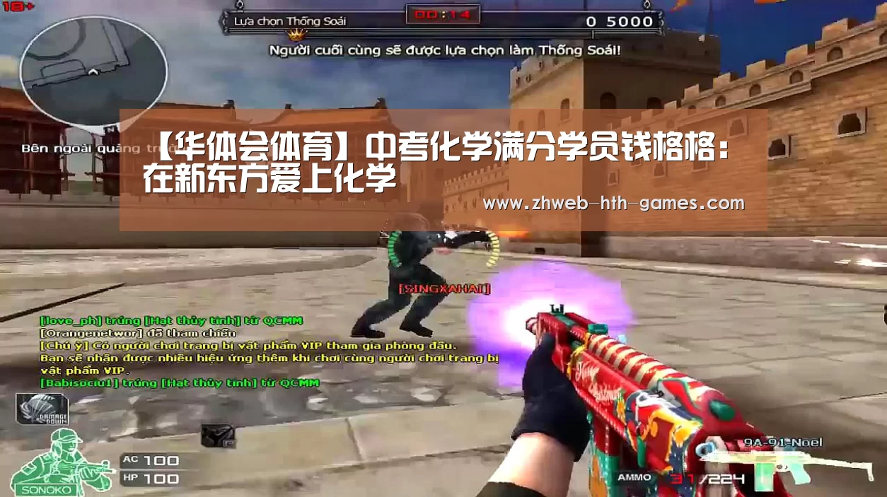 华体会体育