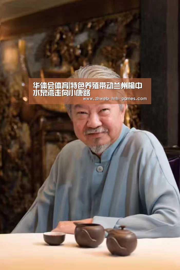 华体会体育