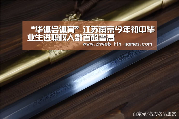 华体会体育