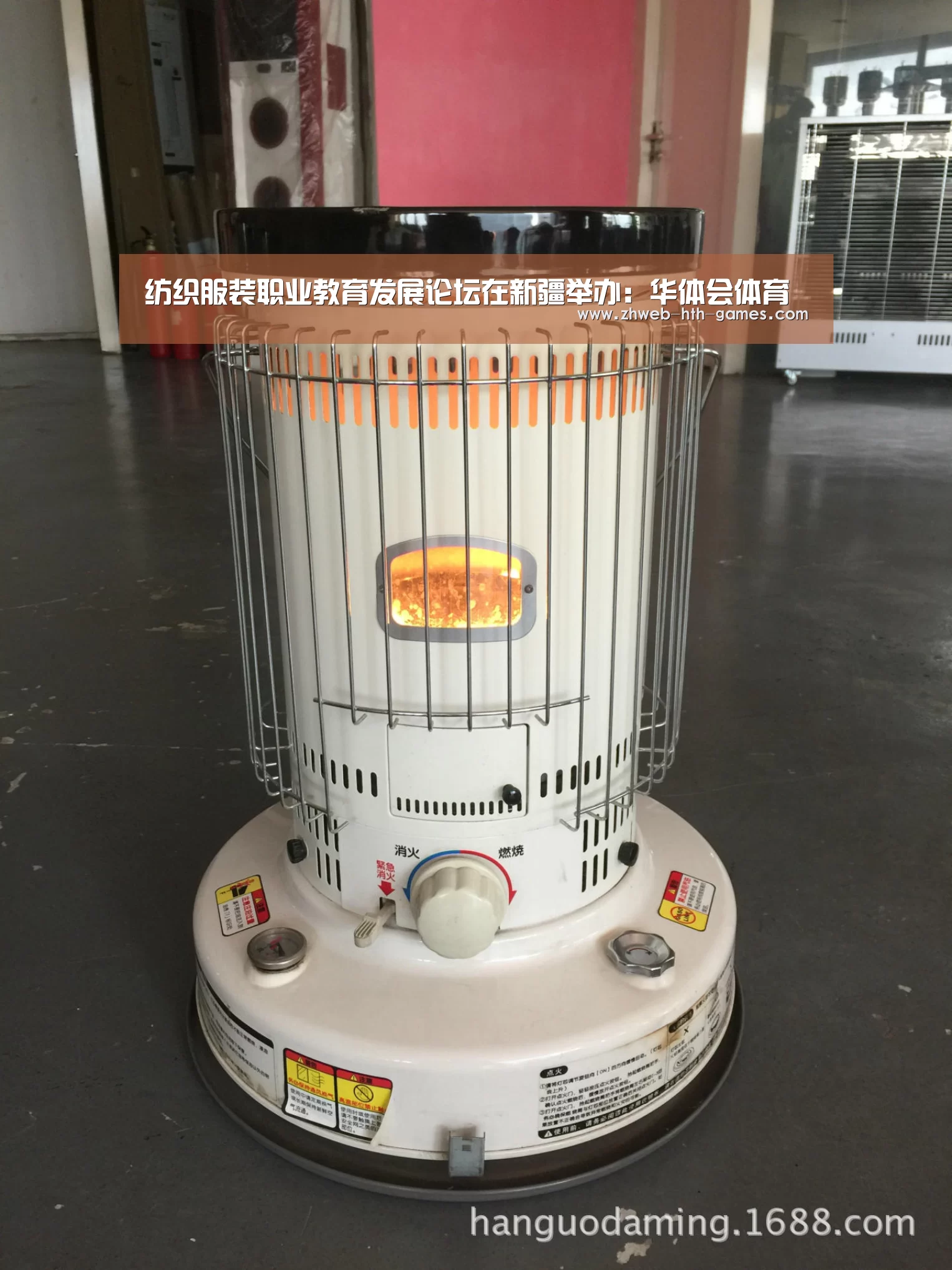 纺织服装职业教育发展论坛在新疆举办:华体会体育(图1) 华体会体育
