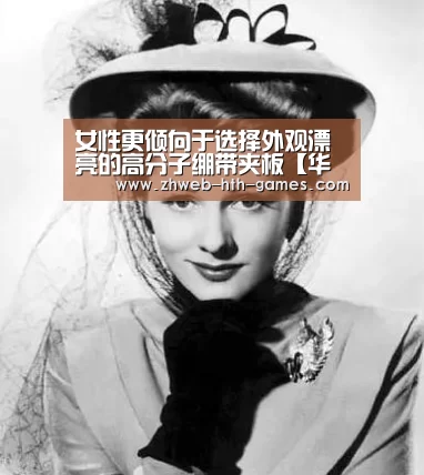 华体会体育