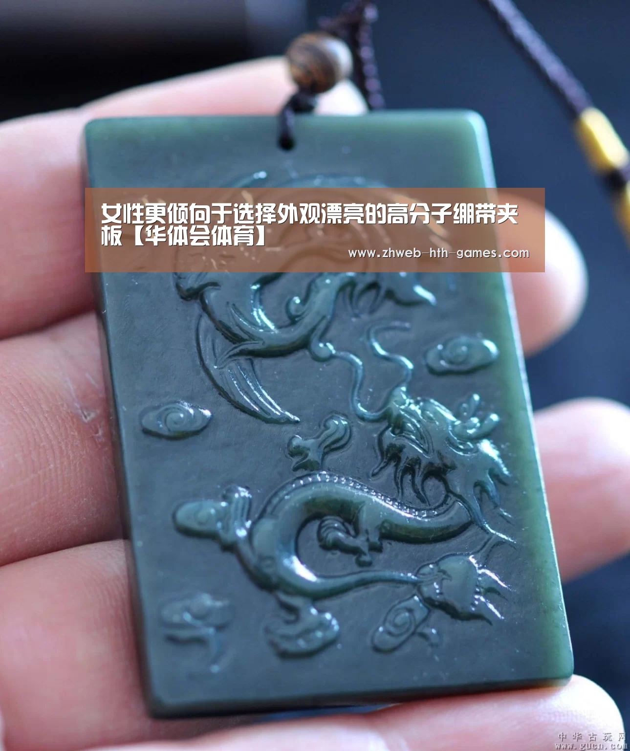 华体会体育