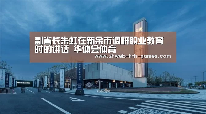 华体会体育