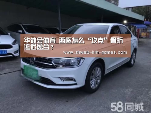 华体会体育