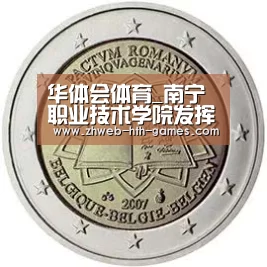 华体会体育_南宁职业技术学院发挥示范辐射作用服务广西发展(图2) 华体会体育