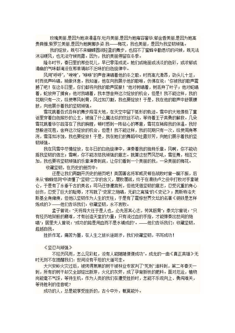 华体会体育