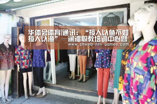 华体会体育