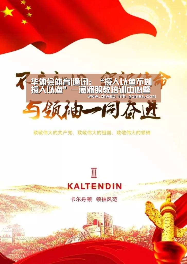 华体会体育