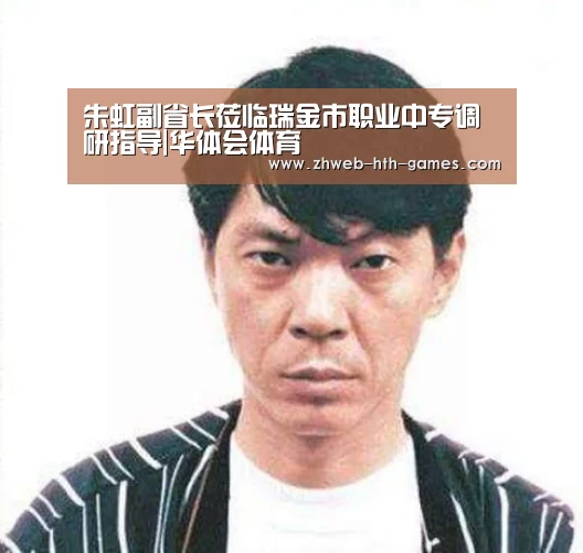 华体会体育