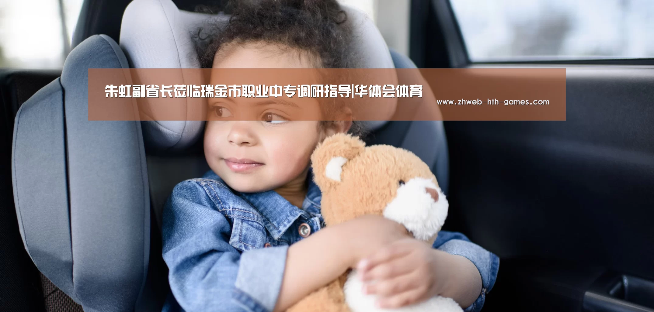 华体会体育