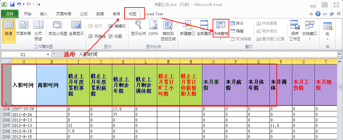 华体会体育|武汉大学“最小众专业”男生逆袭进哈佛大学(图2) 华体会体育