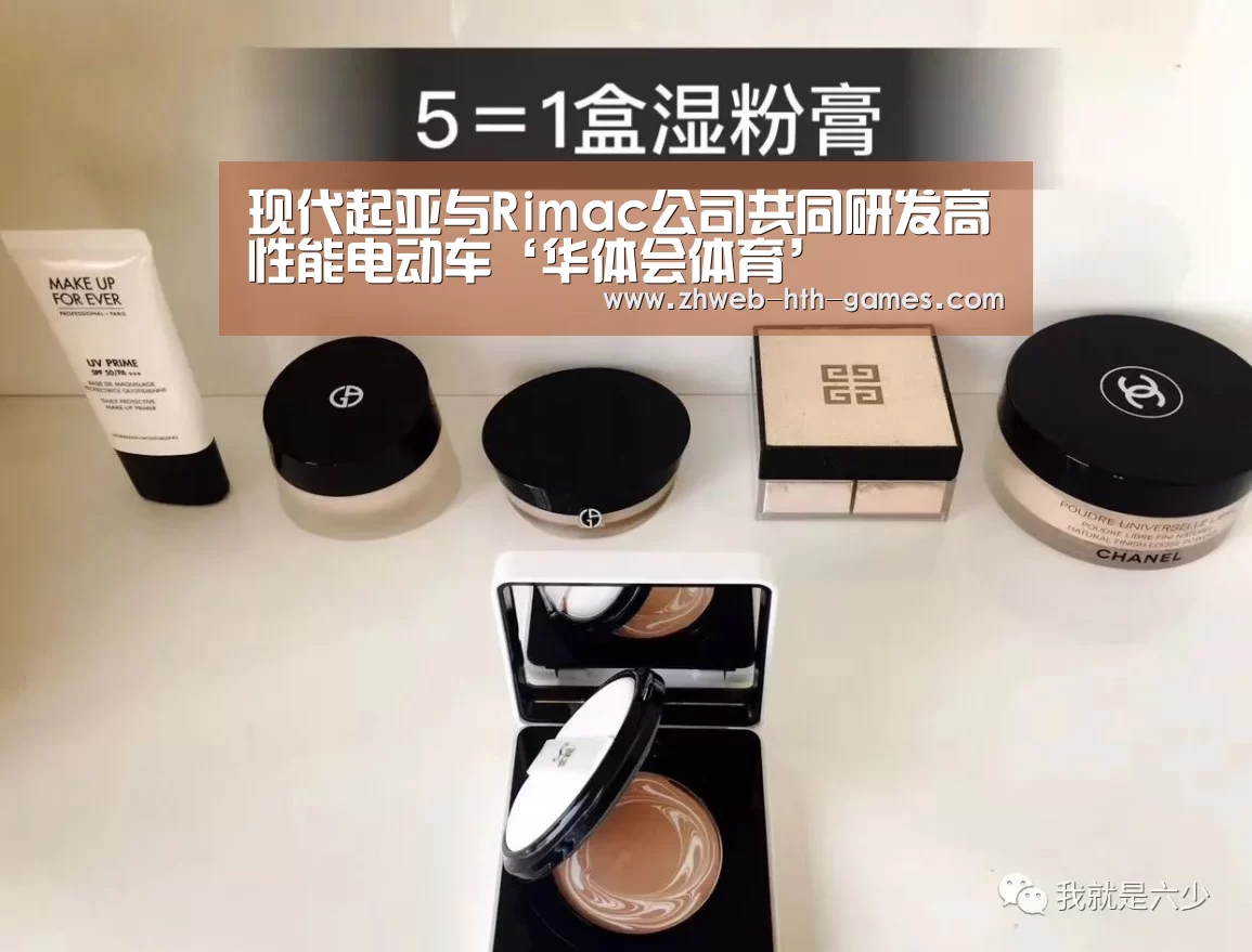 华体会体育