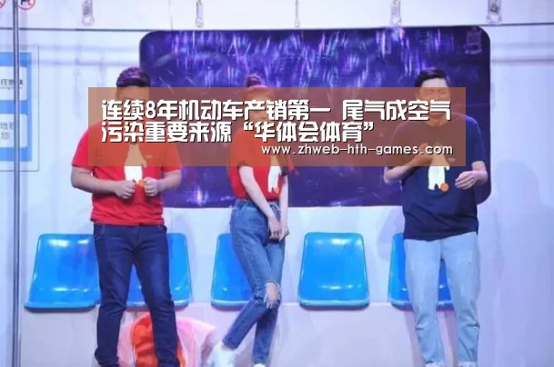 华体会体育