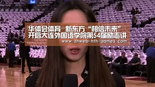 华体会体育