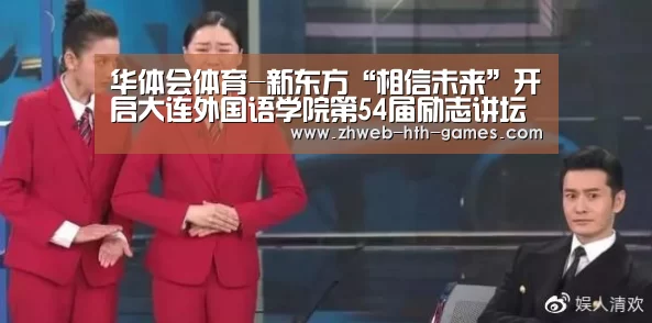 华体会体育
