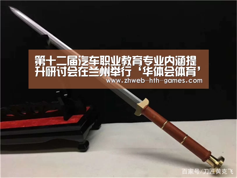 华体会体育