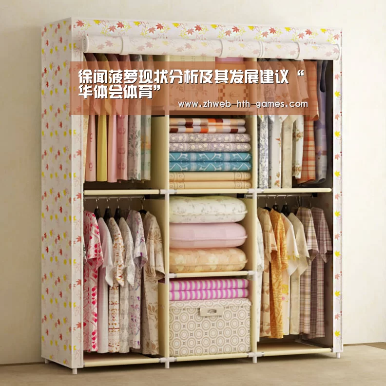徐闻菠萝现状分析及其发展建议“华体会体育”(图2) 华体会体育