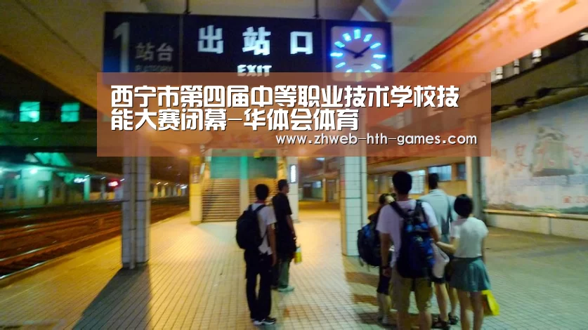 华体会体育