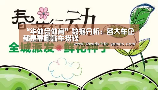 华体会体育