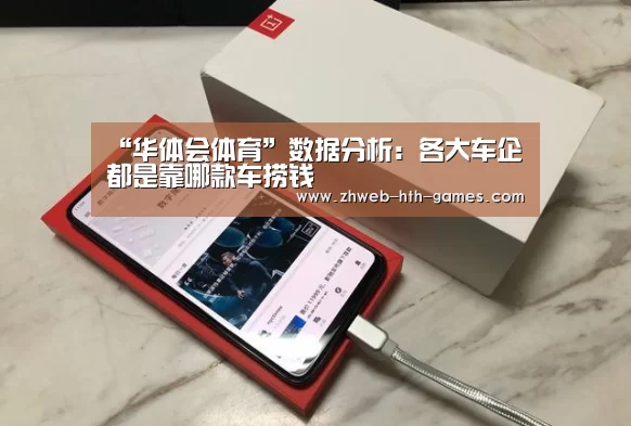 华体会体育