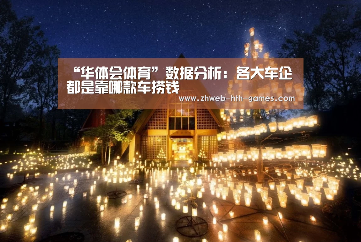 华体会体育