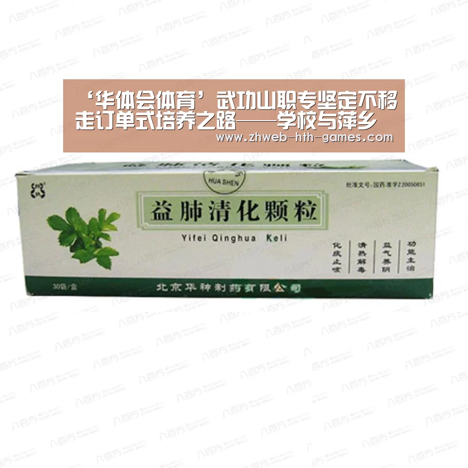 ‘华体会体育’武功山职专坚定不移走订单式培养之路——学校与萍乡市宝天奴服饰有限公司签署“订单培养”暨“产学研合作基地”协议(图3) 华体会体育